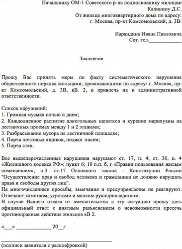 Сигаретный дым: какие вредные вещества содержатся в нем и каков вред для здоровья
