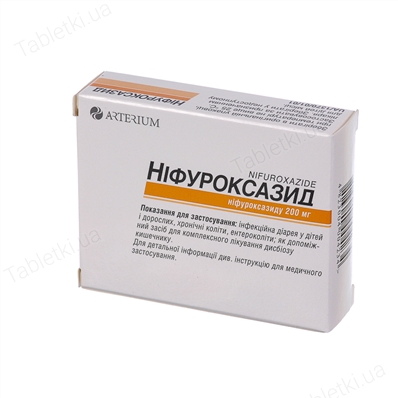 Альфа нормикс (рифаксимин)
