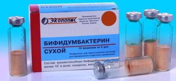 Лиофилизат Экополис Бифидумбактерин - отзыв