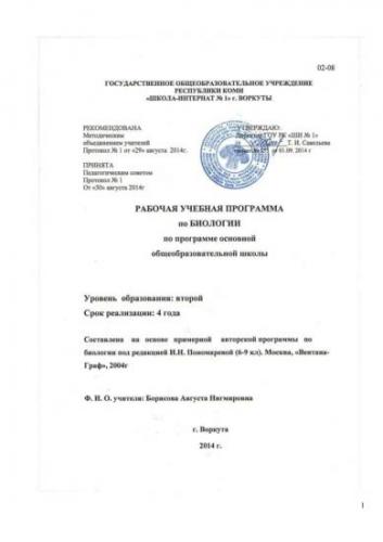 Бактерии сине-зеленые