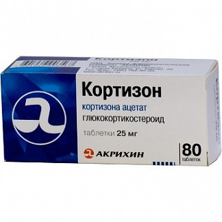 Для чего назначают уколы дипроспана?