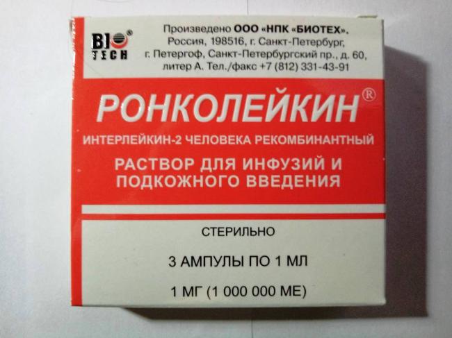 Ронколейкин
