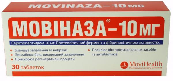 Мовиназа: инструкция к препарату, аналоги
