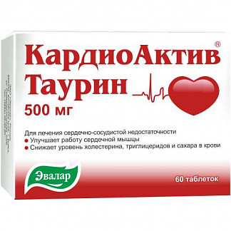 Кардиоактив таурин – инструкция по применению, отзывы, цена, аналоги