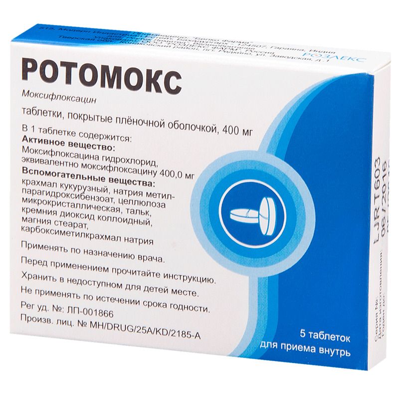 Винкамин *