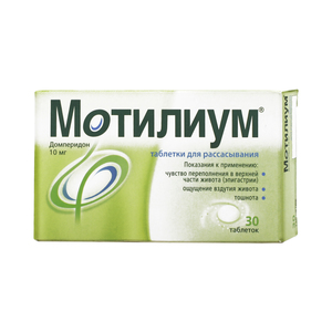«мотилиум» для детей: инструкция по применению (суспензия), цена, аналоги подешевле