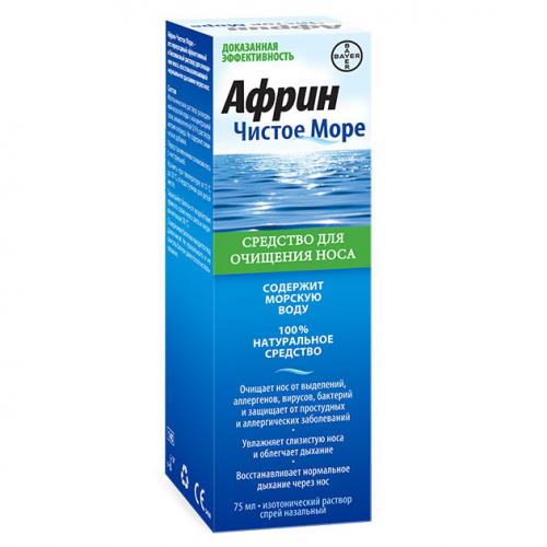 Африн: инструкция по применению, цена, отзывы, аналоги