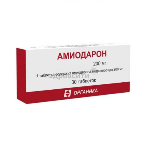 Амиодарон
(amiodarone)