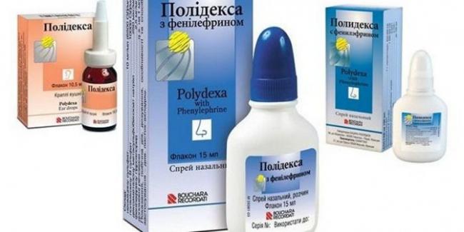 Полидекса. состав, показания, инструкция по применению для детей и взрослых. аналоги, цена