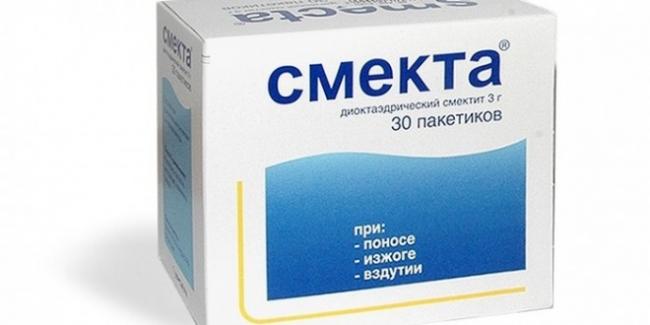 Применение препарата гептронг в гастроэнтерологии