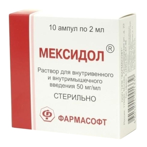 Мексидол инструкция по применению (таблетки 125 мг)