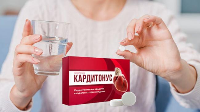Как лечить гипертонию при помощи кардиотонус?