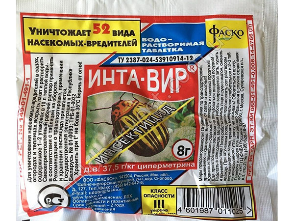 Препарат инта-вир, инструкция