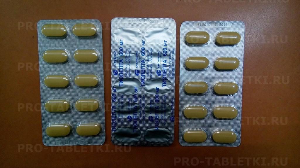 Тиолепта: инструкция по применению, аналоги и отзывы, цены в аптеках россии