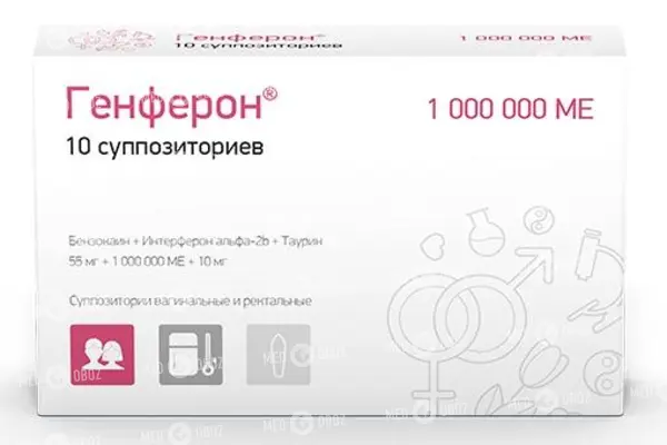 Интерферон