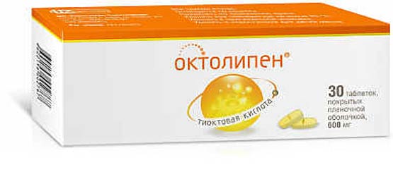 Октолипен