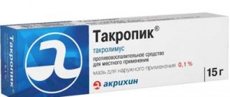 Гербастресс ночной