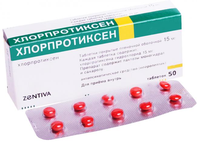 Хлорпротиксен