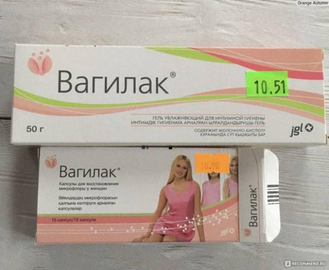 Дешевый аналог "вагилака": список препаратов. инструкция по применению