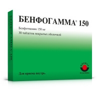 Бенфотиамин