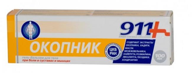 Инструкция по применению мази окопника