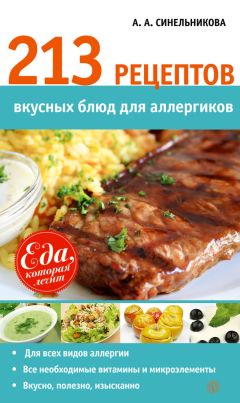 Гипоаллергенная диета для кормящих мам при аллергии: меню, список продуктов, рецепты