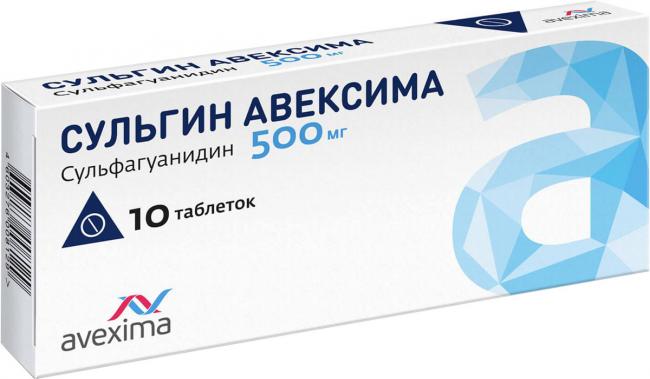 Альфа нормикс (рифаксимин)