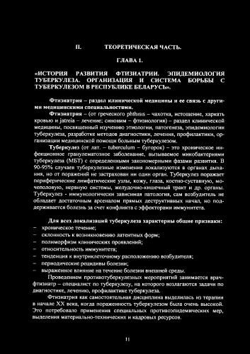 Можно ли заразиться закрытой формой туберкулеза легких и насколько это опасно для окружающих
