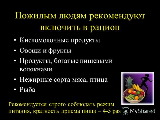 Продукты питания и диета при запорах у взрослых и пожилых людей
