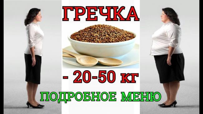 Как сесть на диету и похудеть в домашних условиях