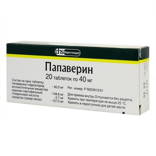 Инструкция по применению уколов папаверина