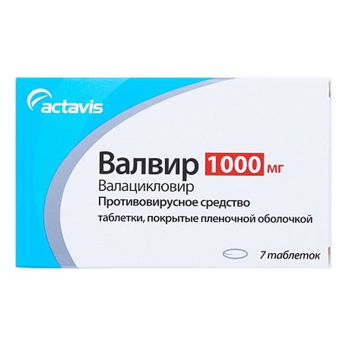 Специфика применения противовирусного препарата валацикловир на основании его свойств