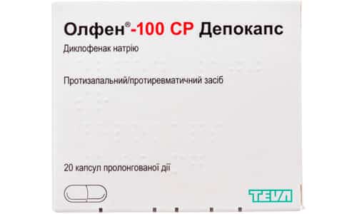 Инструкция пластыря олфен