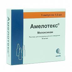 Препарат: генитрон в аптеках москвы