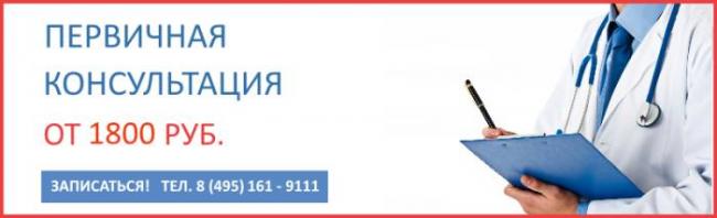 Аденовирусная инфекция у детей: пути заражения, симптомы лечение