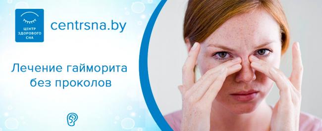 Сопли жёлтого цвета — причины их образования и методы лечения