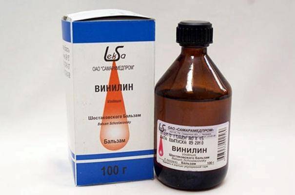Винилин для горла взрослым