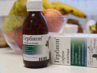 Гербион сироп подорожника (herbion plantain syrup)