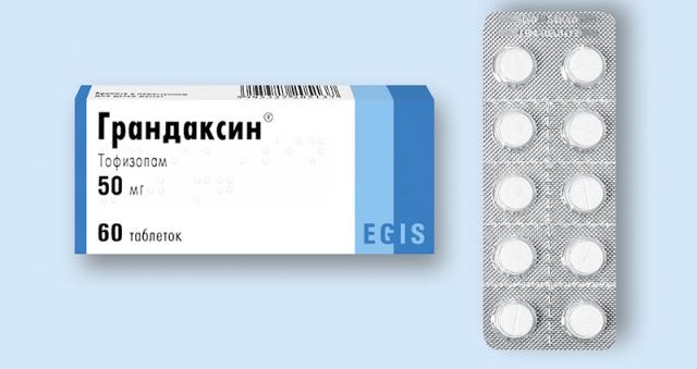 Грандаксин
