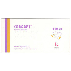 Клосарт