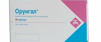 Артра: инструкция, аналоги, цены, отзывы