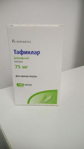 Митомицин-с - инструкция по применению, 4 аналога
