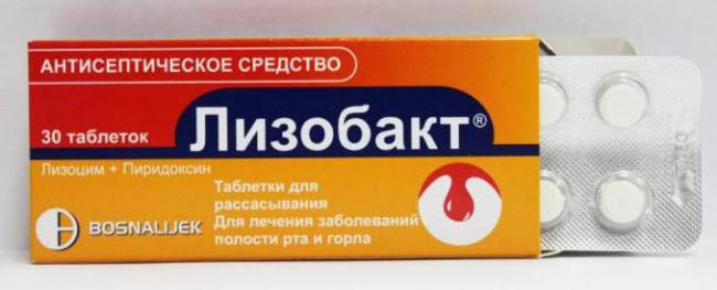 Ларипронт