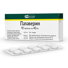 Уколы "папаверин": показания, инструкция по применению, побочные действия