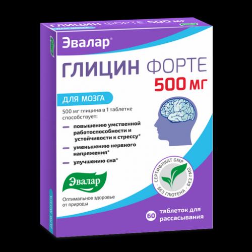 Гербастресс дневной