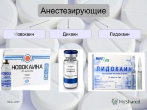 Дикаин
