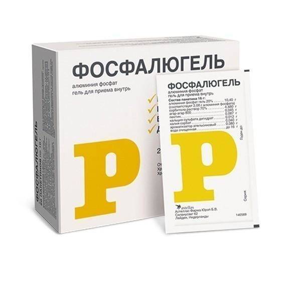 Фосфалюгель Phosphalugel - инструкция по применению