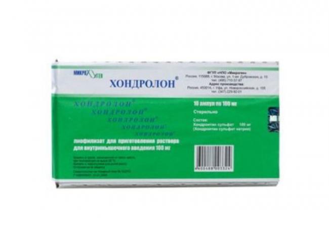 Алфлутоп мазь
