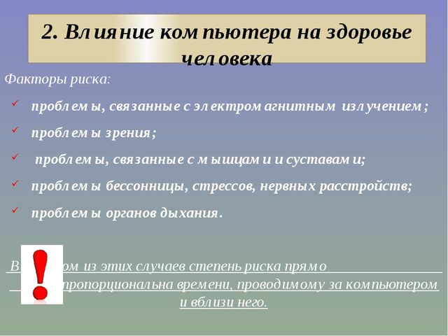 Бывает ли аллергия на работу?