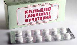 Таблетки глюконат кальция детям при простуде